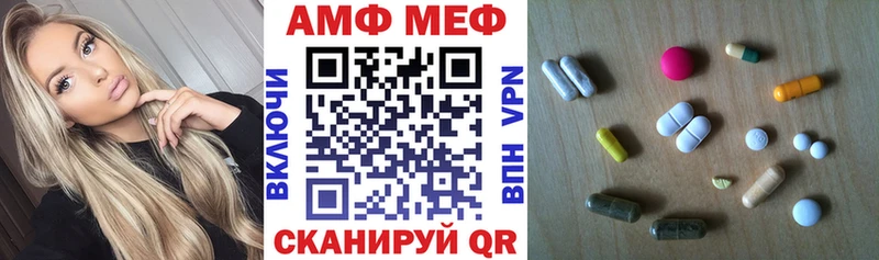 MEGA рабочий сайт  Сокол  Амфетамин VHQ  хочу  