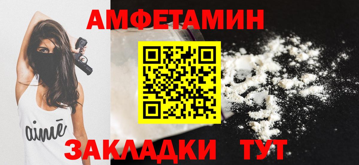 Амфетамин  Вход с VPN  Сокол  Амфетамин 98% 