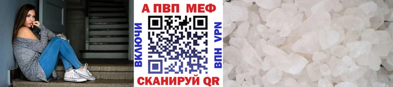 omg ССЫЛКА Сокол Alfa_PVP Crystall