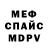 АМФЕТАМИН VHQ Robert Clymer