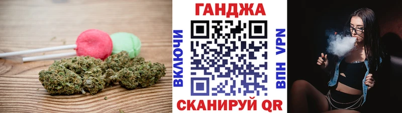 Печенье с ТГК марихуана  mega онион  дарк нет формула  Сокол 