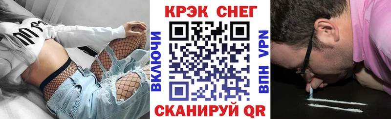 Кокаин Перу  OMG как зайти  Сокол 