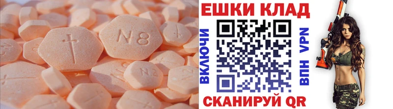 как найти наркотики  Сокол  Экстази 280 MDMA 