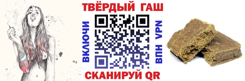 Гашиш хэш  Сокол 