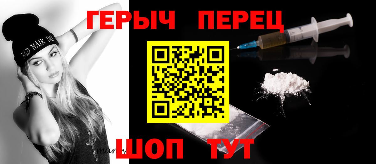Сокол  Героин Афган  Вход с VPN 