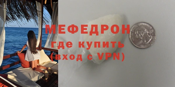 наркотики Россошь