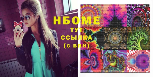 крисы Красноперекопск