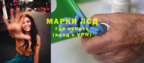наркотики Краснослободск