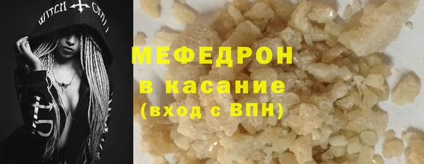 наркотики Краснослободск