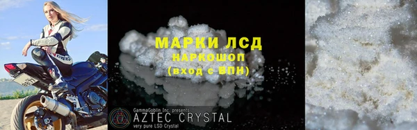 2c-b Корсаков