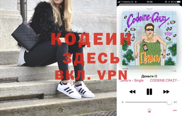 крисы Красноперекопск