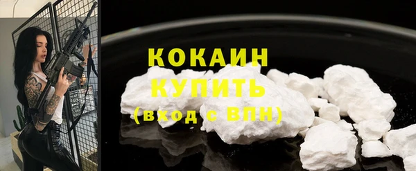 кокаин перу Краснотурьинск