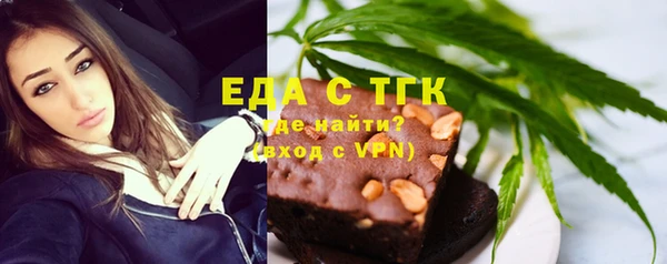 крисы Красноперекопск