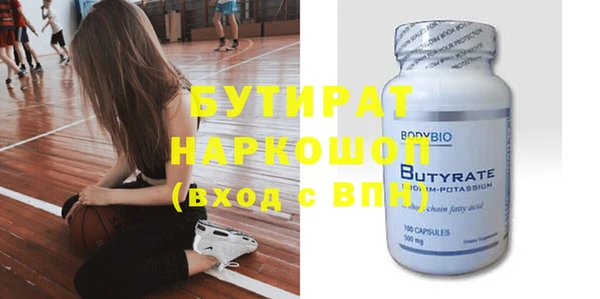 трава Нефтегорск