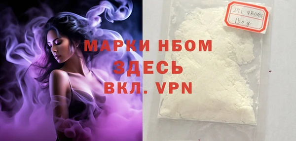 наркотики Краснослободск