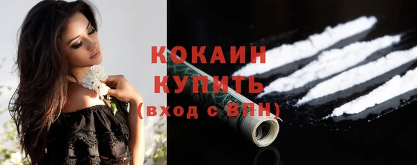 наркотики Краснослободск