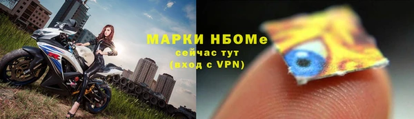 наркотики Краснослободск