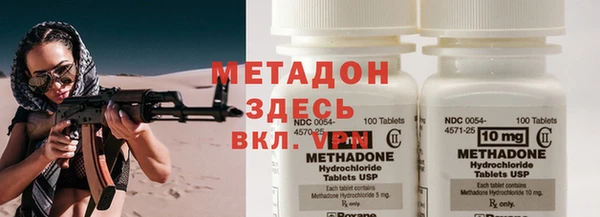 стафф Костерёво