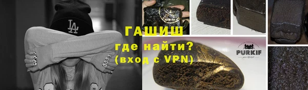 наркотики Россошь