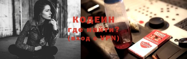 наркотики Краснослободск