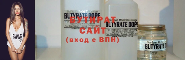 крисы Красноперекопск