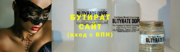 крисы Красноперекопск