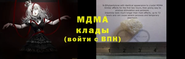 наркотики Краснослободск