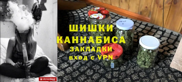 наркотики Краснослободск