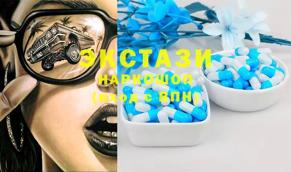 мефедрон VHQ Семёнов