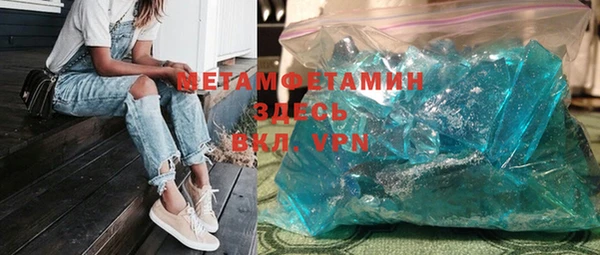 скорость mdpv Новозыбков