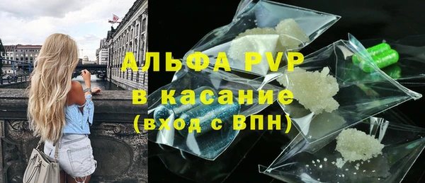 наркотики Краснослободск