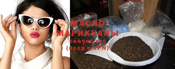 наркотики Краснослободск