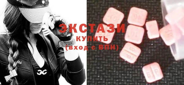 крисы Красноперекопск