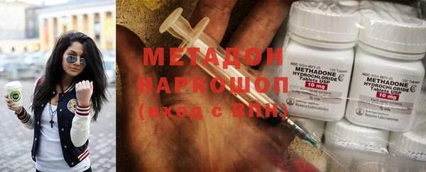 наркотики Краснослободск