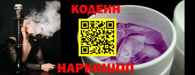 2c-b Комсомольск-на-Амуре