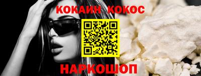 марихуана Конаково