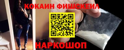 кокаин VHQ Коммунар