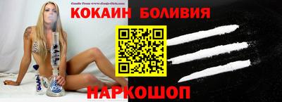 кокаин VHQ Коммунар