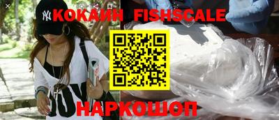 кокаин VHQ Коммунар