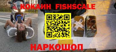 кокаин VHQ Коммунар