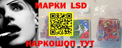 марихуана Конаково
