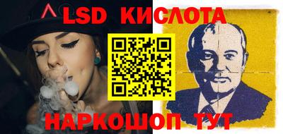 марихуана Конаково