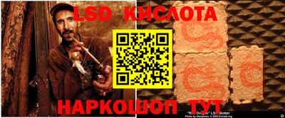 кокаин VHQ Коммунар