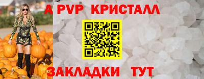 2c-b Комсомольск-на-Амуре