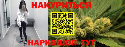 марихуана Конаково