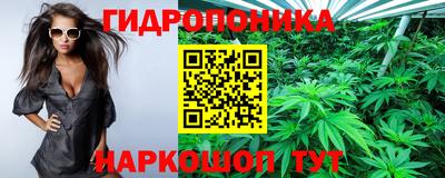 марихуана Конаково