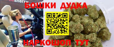 марихуана Конаково