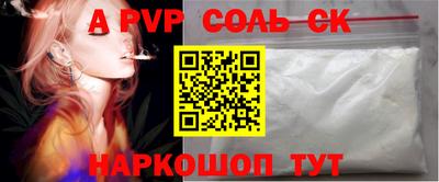 2c-b Комсомольск-на-Амуре
