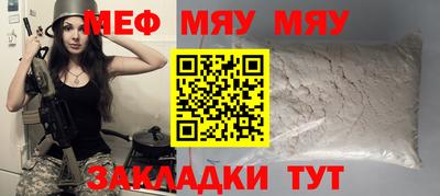 герыч Кунгур