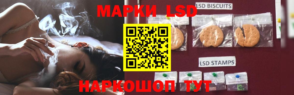 ЛСД экстази ecstasy Сокол